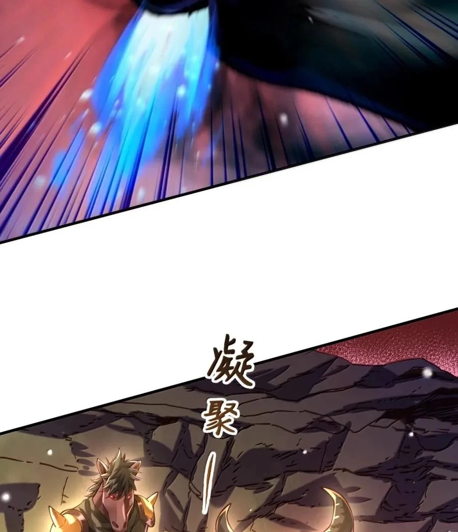 It’s Just Fortune-Telling. How Did the Nine-Tailed Demon Emperor Become My Wife? Chapter 85 342 ad685b66ce8a
