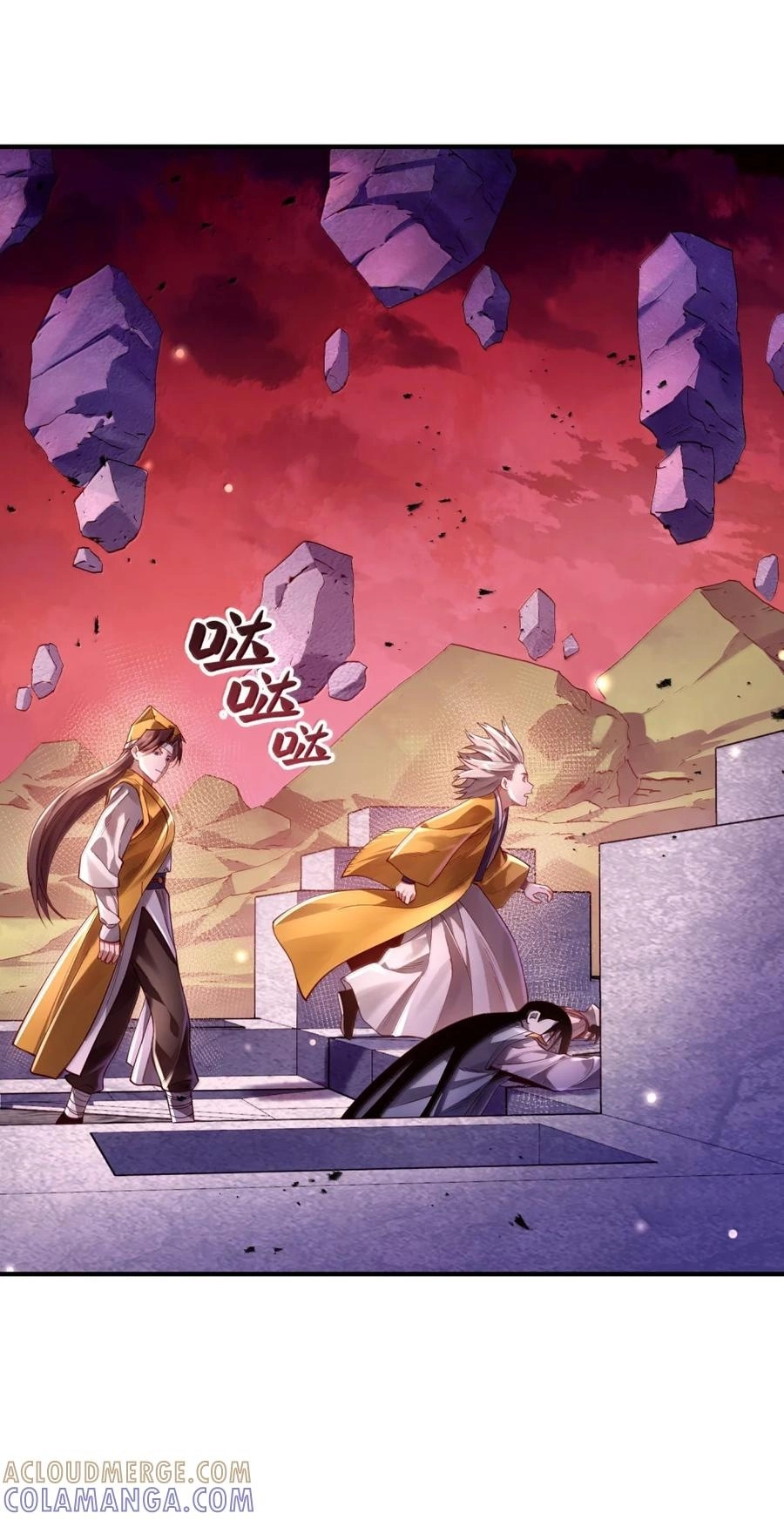 It’s Just Fortune-Telling. How Did the Nine-Tailed Demon Emperor Become My Wife? Chapter 85 315 b3bfd22bb743