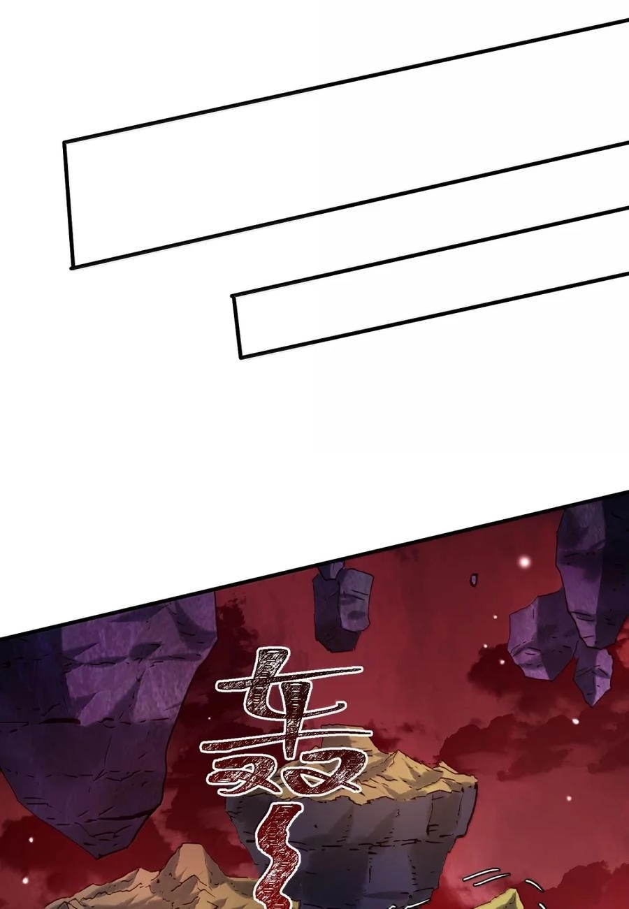 It’s Just Fortune-Telling. How Did the Nine-Tailed Demon Emperor Become My Wife? Chapter 85 364 cd600c16e170