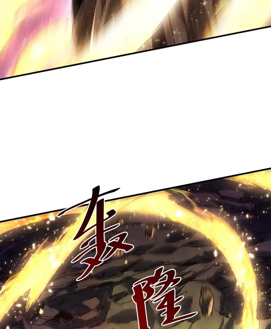 It’s Just Fortune-Telling. How Did the Nine-Tailed Demon Emperor Become My Wife? Chapter 85 361 d708b5857901