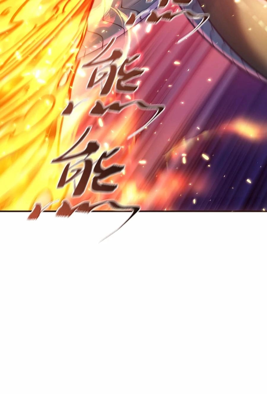It’s Just Fortune-Telling. How Did the Nine-Tailed Demon Emperor Become My Wife? Chapter 86 306 0ad23469311d