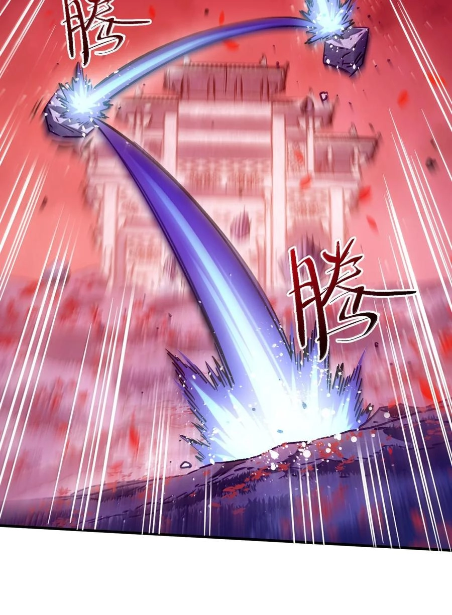It’s Just Fortune-Telling. How Did the Nine-Tailed Demon Emperor Become My Wife? Chapter 86 319 1f335d572b5f