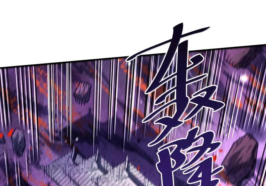It’s Just Fortune-Telling. How Did the Nine-Tailed Demon Emperor Become My Wife? Chapter 86 342 4688082bbd3d