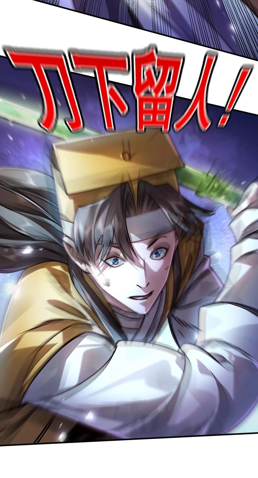 It’s Just Fortune-Telling. How Did the Nine-Tailed Demon Emperor Become My Wife? Chapter 86 324 4ee0788f1463
