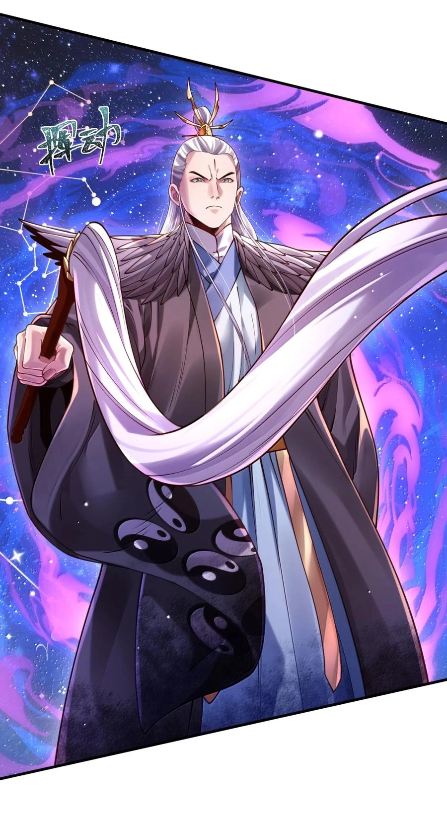 It’s Just Fortune-Telling. How Did the Nine-Tailed Demon Emperor Become My Wife? Chapter 86 334 506a2c339fd6