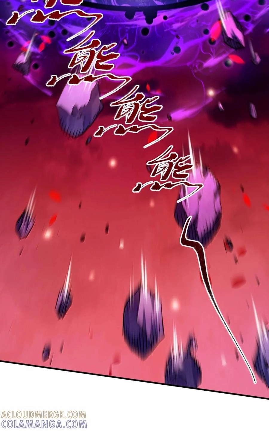 It’s Just Fortune-Telling. How Did the Nine-Tailed Demon Emperor Become My Wife? Chapter 86 312 5d05a3a69142