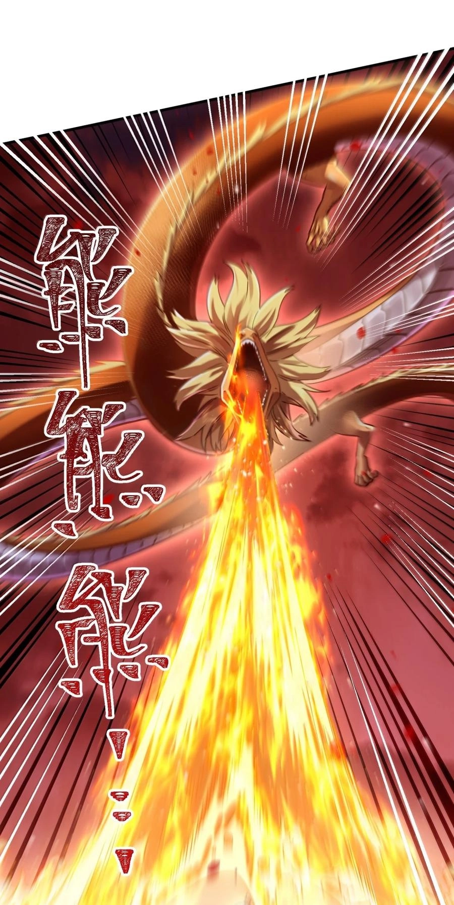 It’s Just Fortune-Telling. How Did the Nine-Tailed Demon Emperor Become My Wife? Chapter 86 361 a33f83f6a836