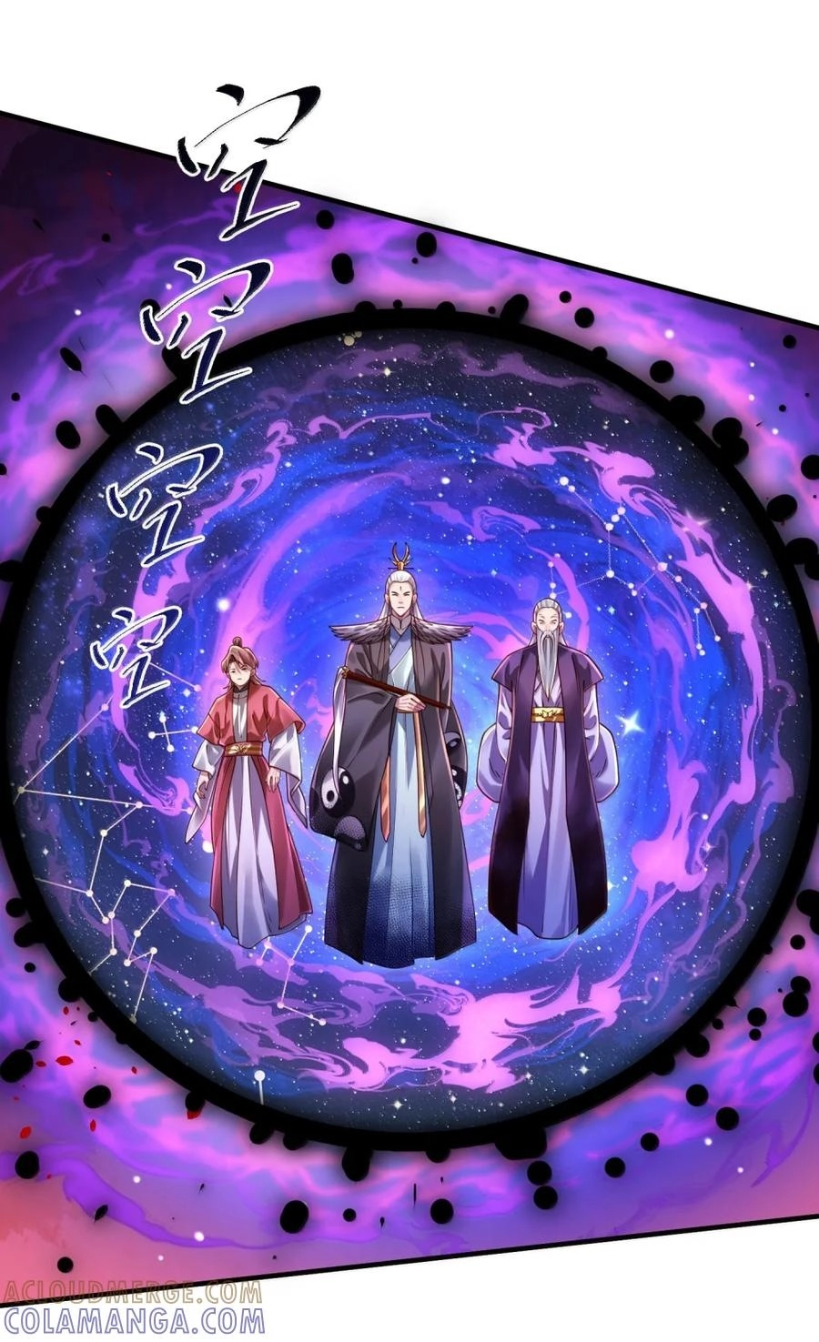 It’s Just Fortune-Telling. How Did the Nine-Tailed Demon Emperor Become My Wife? Chapter 86 332 ad3e28830054