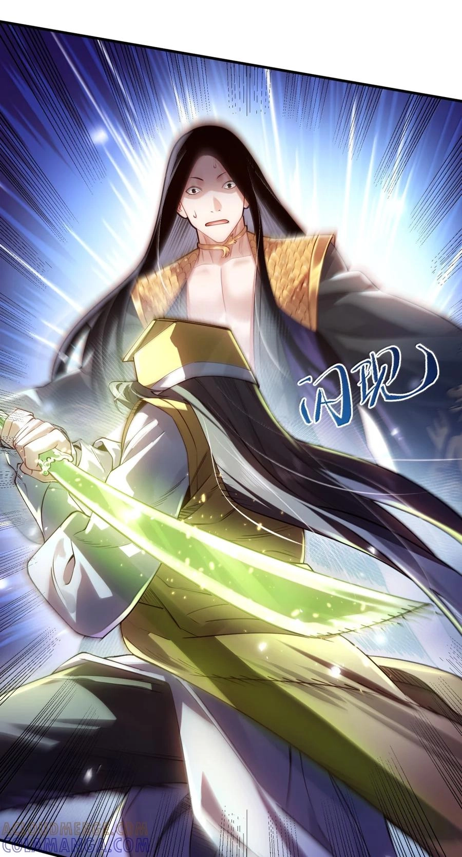 It’s Just Fortune-Telling. How Did the Nine-Tailed Demon Emperor Become My Wife? Chapter 86 323 f2430c9fff47