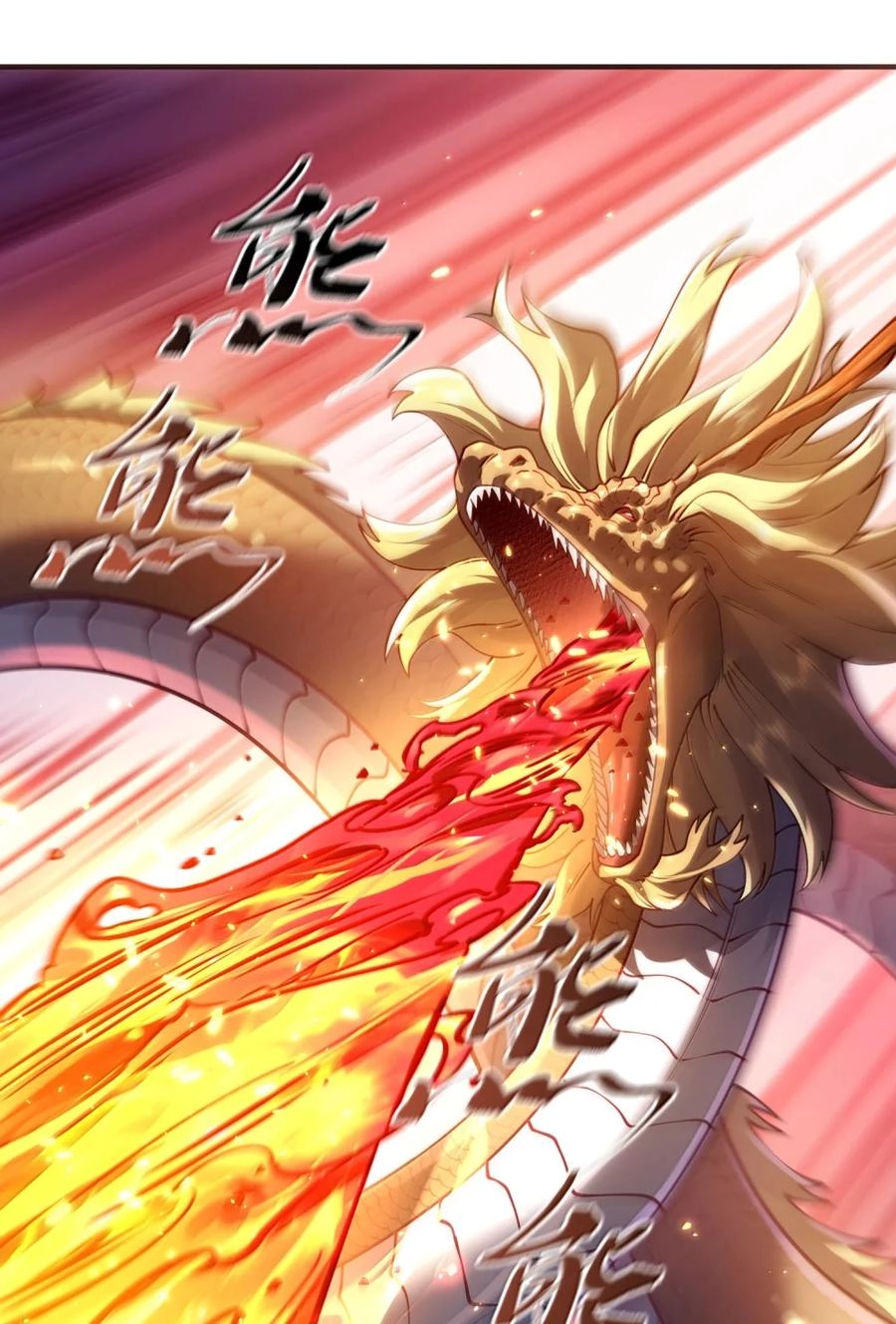 It’s Just Fortune-Telling. How Did the Nine-Tailed Demon Emperor Become My Wife? Chapter 86 305 fa48313058fe