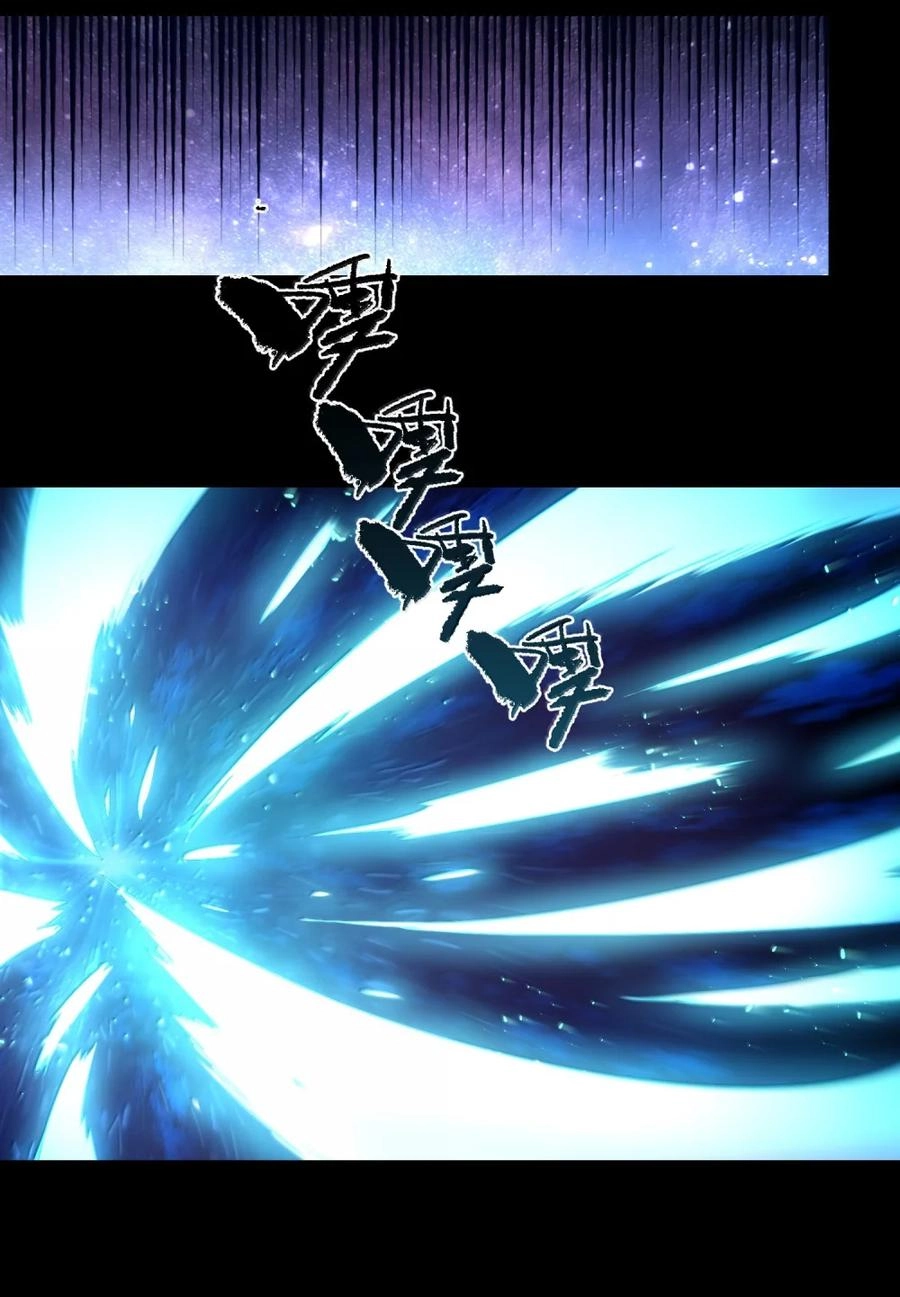 It’s Just Fortune-Telling. How Did the Nine-Tailed Demon Emperor Become My Wife? Chapter 87 322 0a2fa3fc0b98