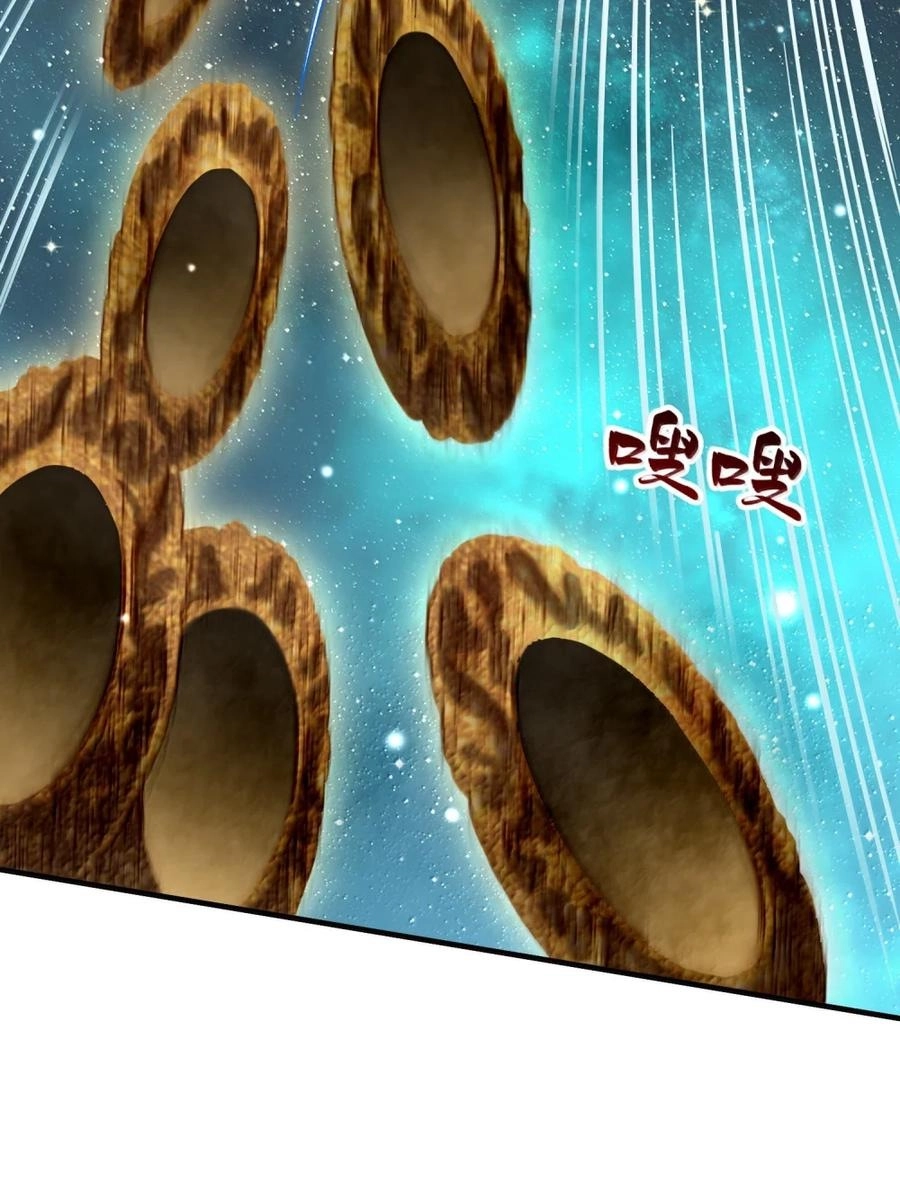 It’s Just Fortune-Telling. How Did the Nine-Tailed Demon Emperor Become My Wife? Chapter 87 360 5249aea84b8b