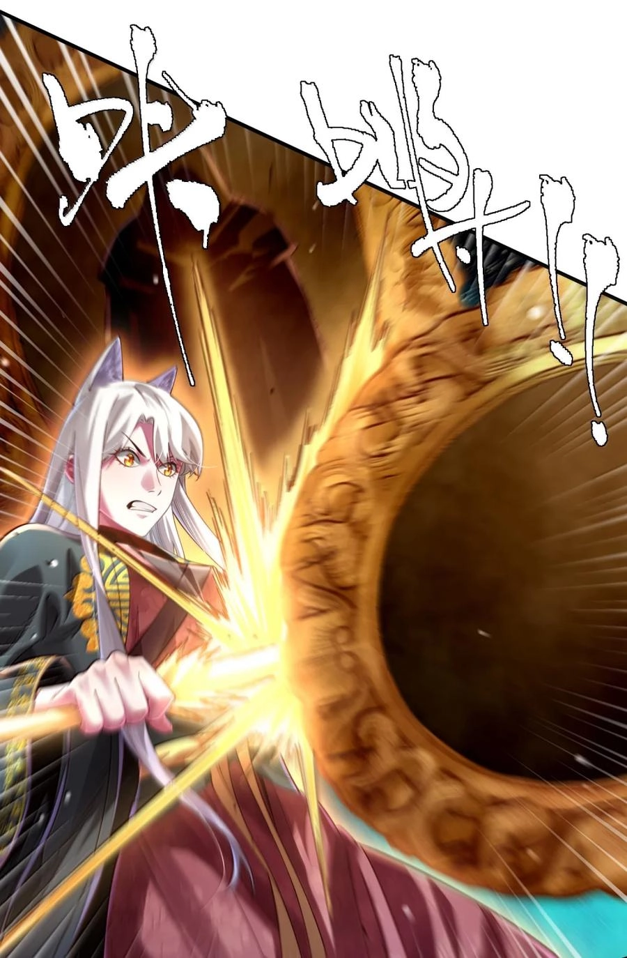 It’s Just Fortune-Telling. How Did the Nine-Tailed Demon Emperor Become My Wife? Chapter 87 352 7fcf5aaee2e2