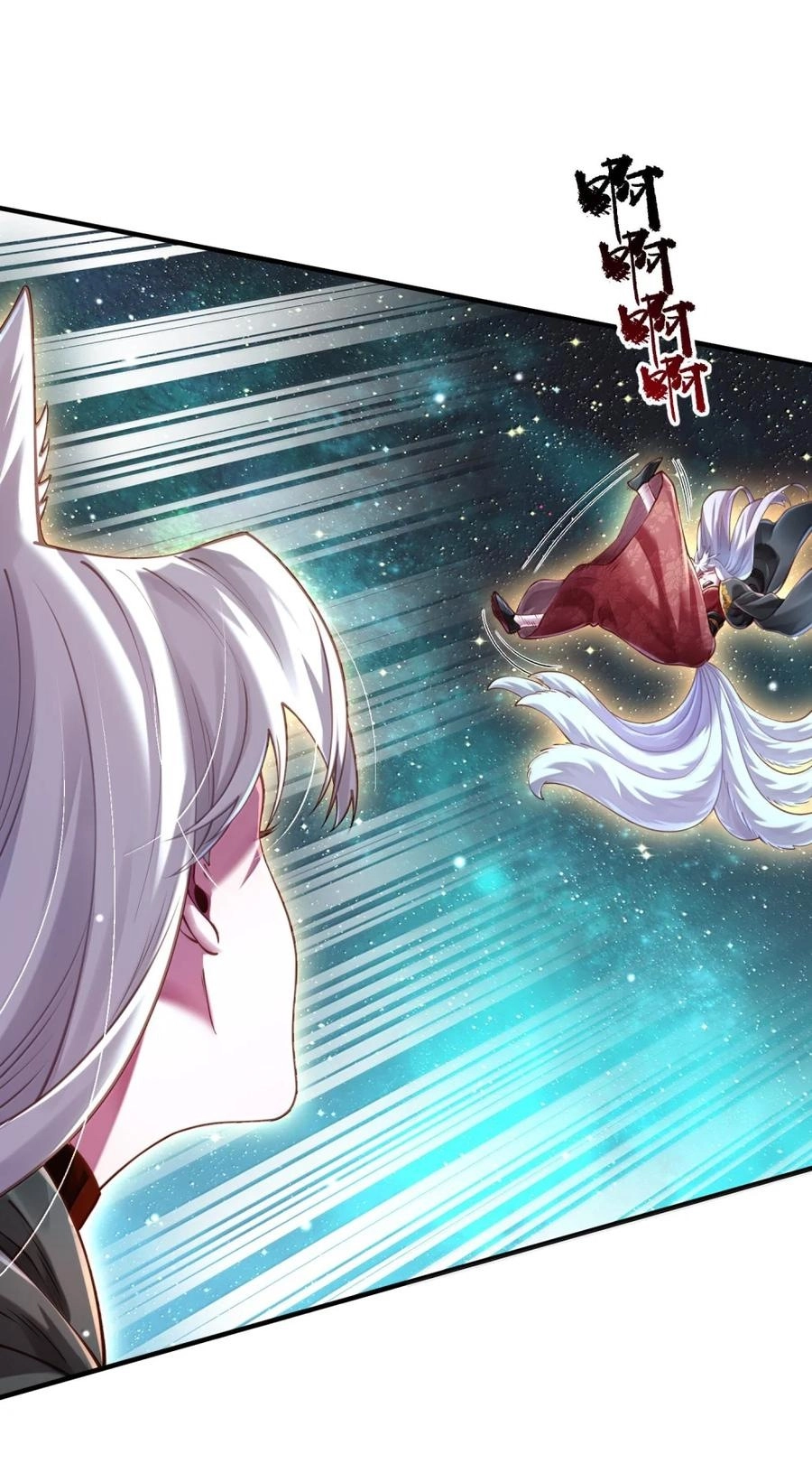 It’s Just Fortune-Telling. How Did the Nine-Tailed Demon Emperor Become My Wife? Chapter 87 361 81d34d6900b3