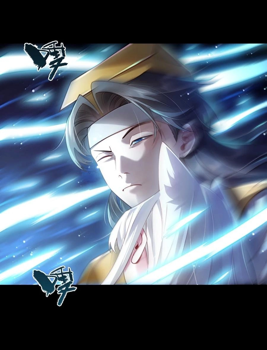 It’s Just Fortune-Telling. How Did the Nine-Tailed Demon Emperor Become My Wife? Chapter 87 323 a57f5328eacd