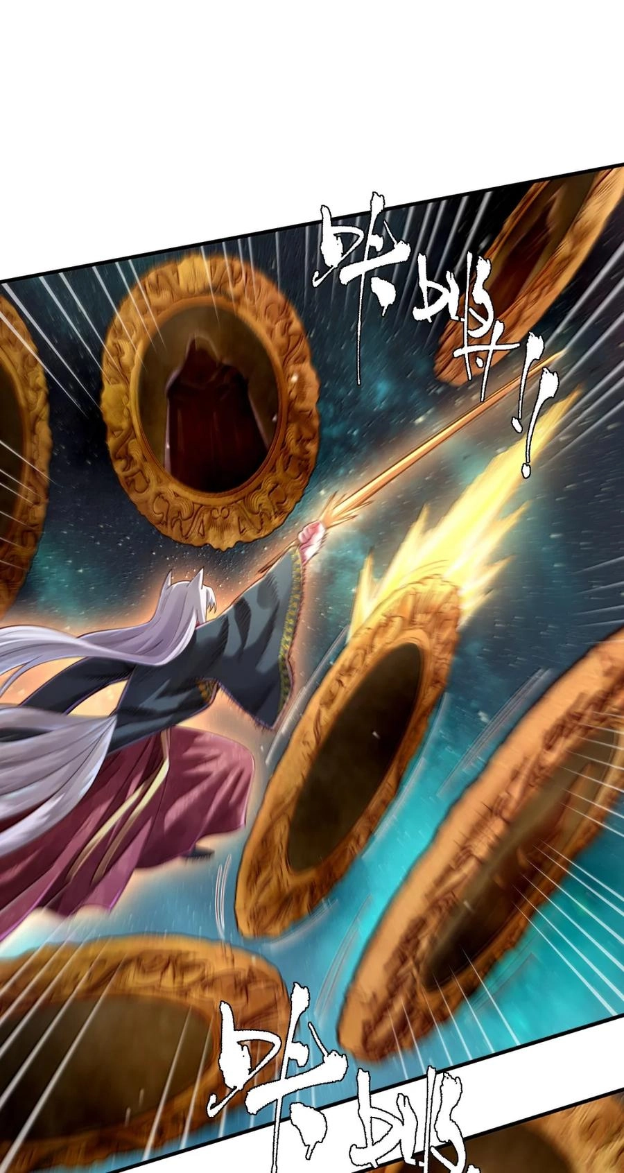 It’s Just Fortune-Telling. How Did the Nine-Tailed Demon Emperor Become My Wife? Chapter 87 350 d4b60826436b