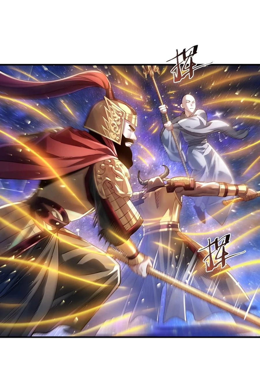It’s Just Fortune-Telling. How Did the Nine-Tailed Demon Emperor Become My Wife? Chapter 87 312 e5685c65773f
