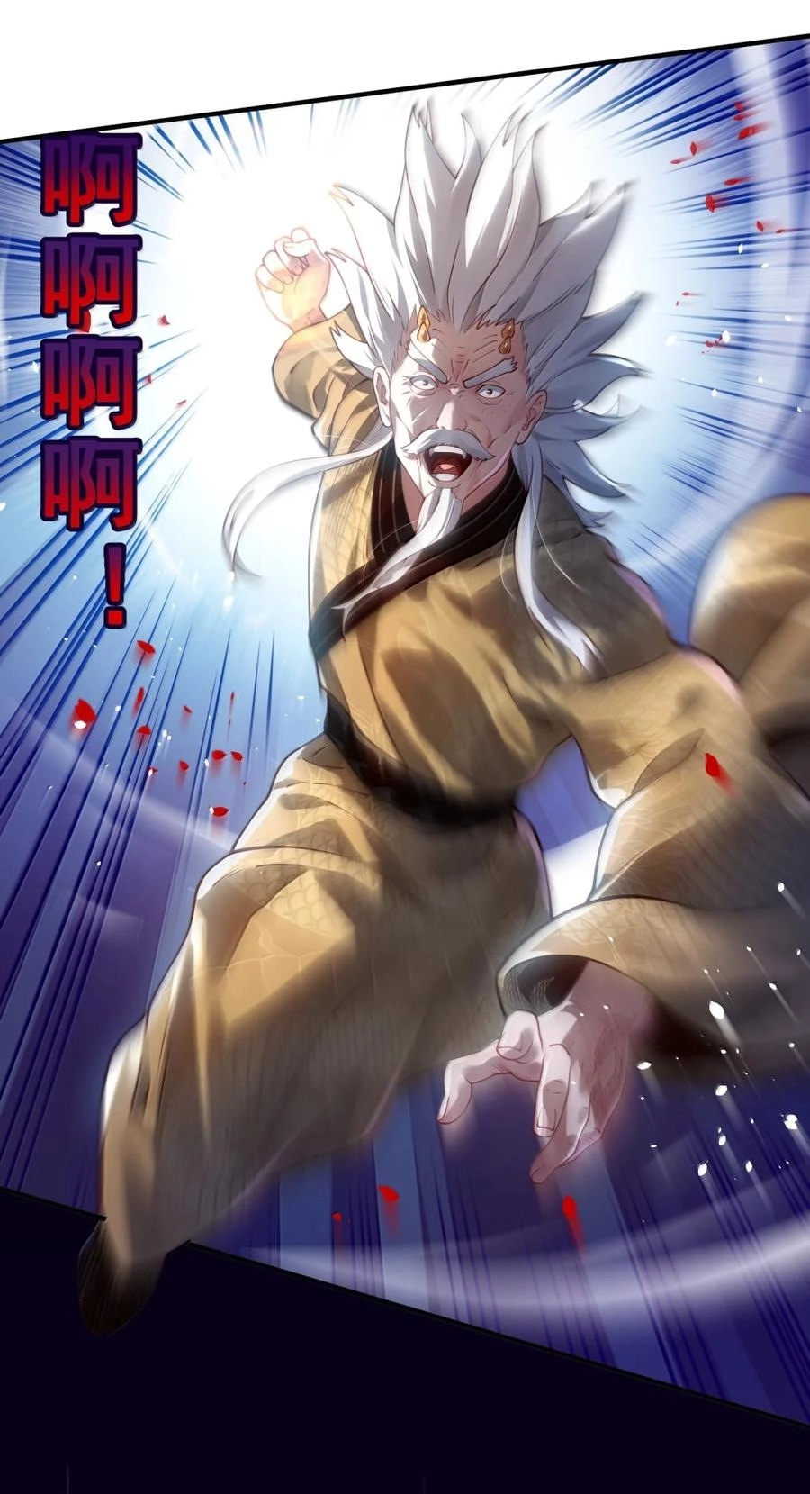 It’s Just Fortune-Telling. How Did the Nine-Tailed Demon Emperor Become My Wife? Chapter 90 360 1c62b7e9e81e