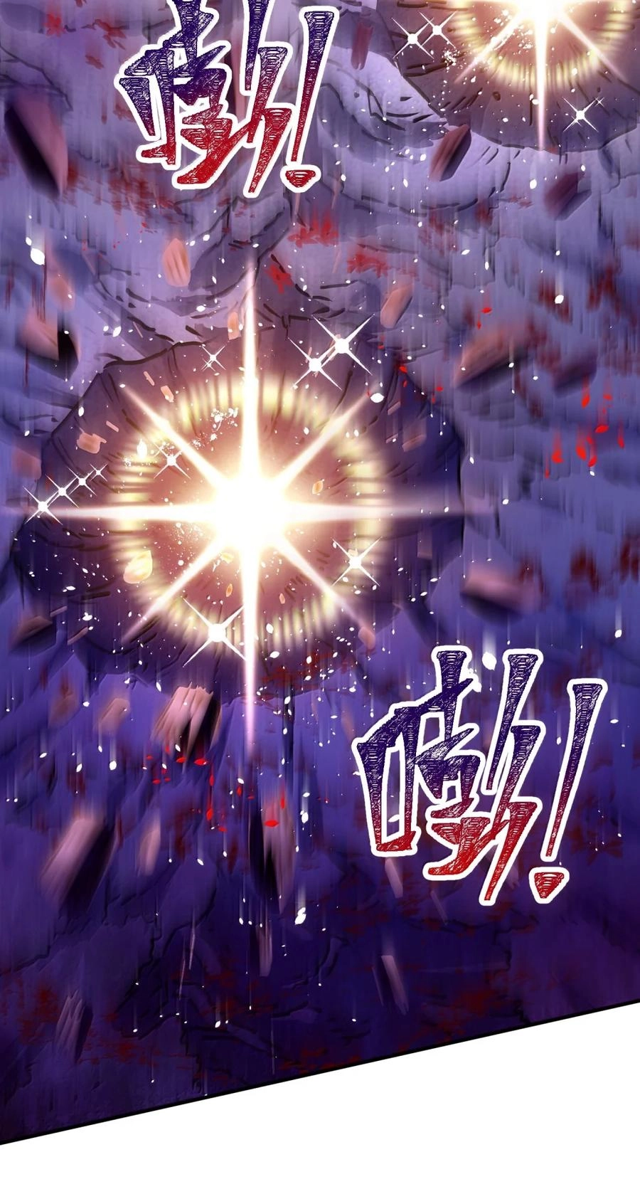 It’s Just Fortune-Telling. How Did the Nine-Tailed Demon Emperor Become My Wife? Chapter 90 356 44b2f2e86359