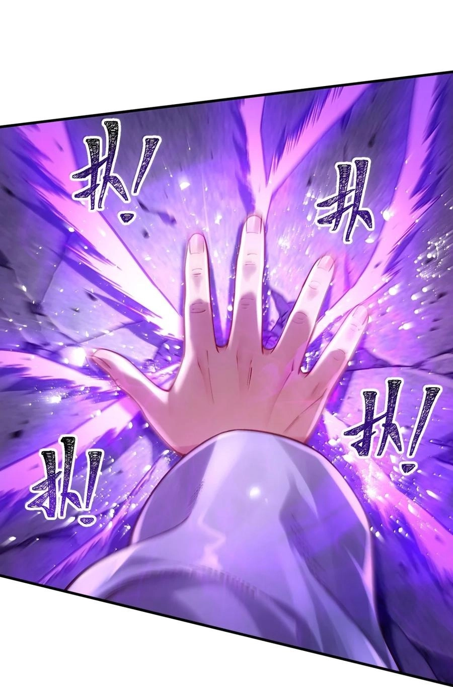 It’s Just Fortune-Telling. How Did the Nine-Tailed Demon Emperor Become My Wife? Chapter 90 372 60fa1d989281