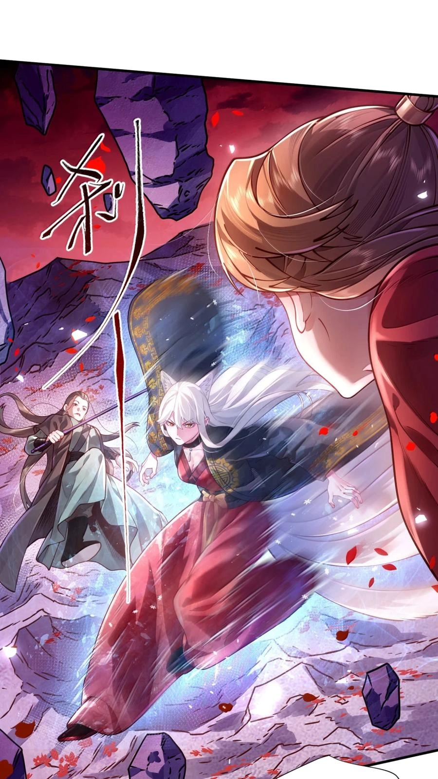 It’s Just Fortune-Telling. How Did the Nine-Tailed Demon Emperor Become My Wife? Chapter 90 365 79aa77876675