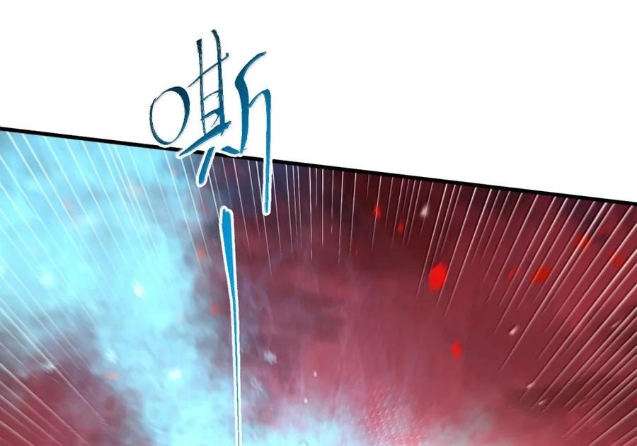 It’s Just Fortune-Telling. How Did the Nine-Tailed Demon Emperor Become My Wife? Chapter 90 387 7e8e58f6d2da