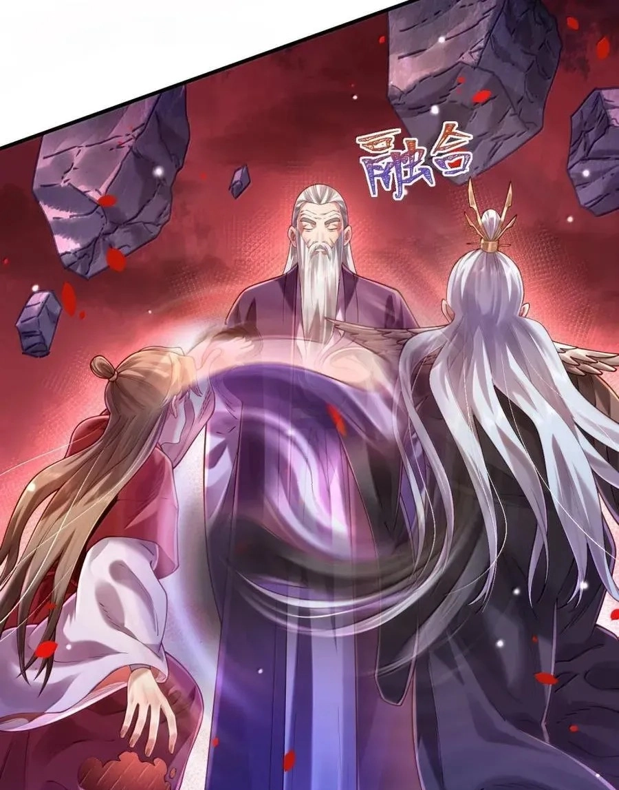 It’s Just Fortune-Telling. How Did the Nine-Tailed Demon Emperor Become My Wife? Chapter 90 398 b1f5334b47b9