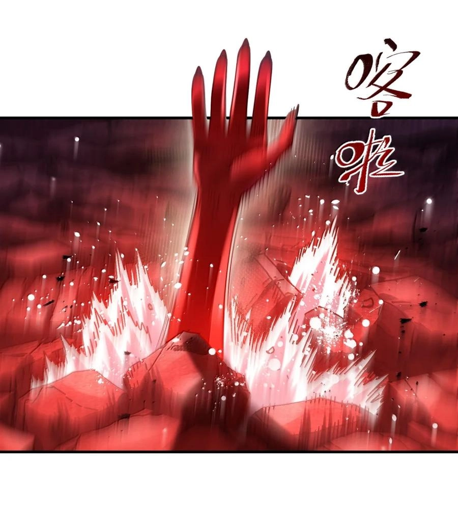 It’s Just Fortune-Telling. How Did the Nine-Tailed Demon Emperor Become My Wife? Chapter 90 468 d6d57ab62393