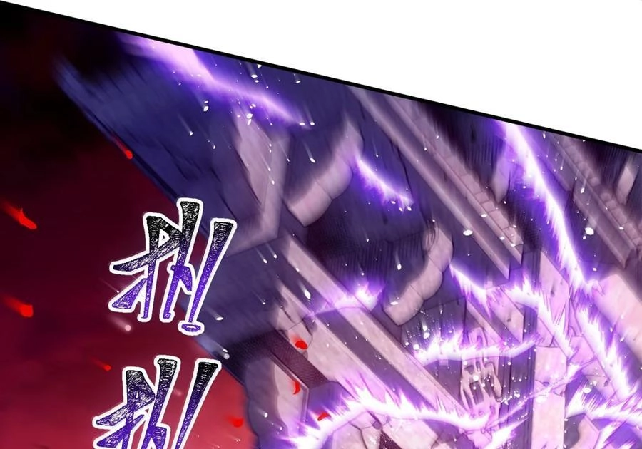 It’s Just Fortune-Telling. How Did the Nine-Tailed Demon Emperor Become My Wife? Chapter 90 373 f14586d44e3b
