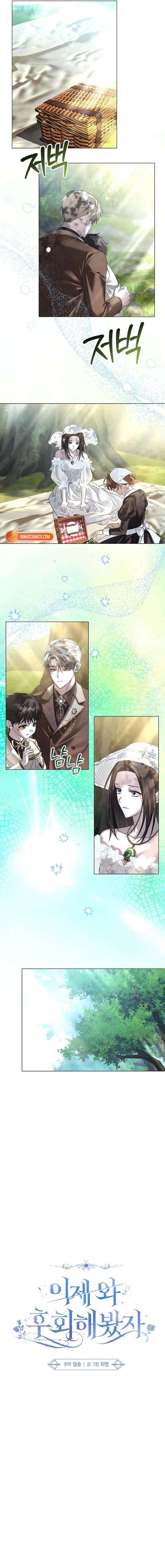 ch 83 3