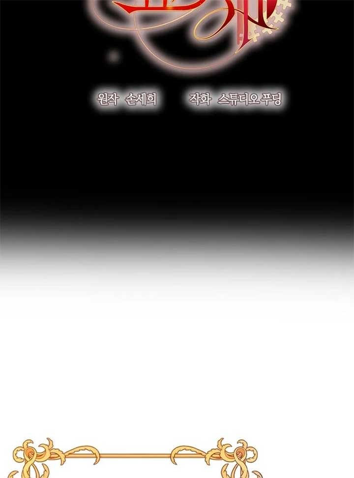 ch 25 107