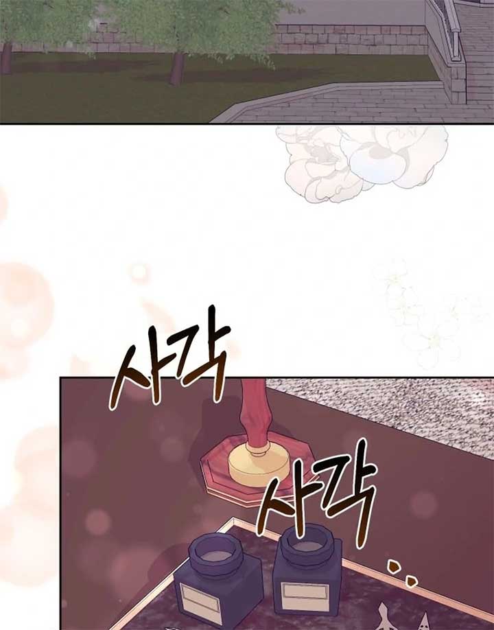 ch 25 109
