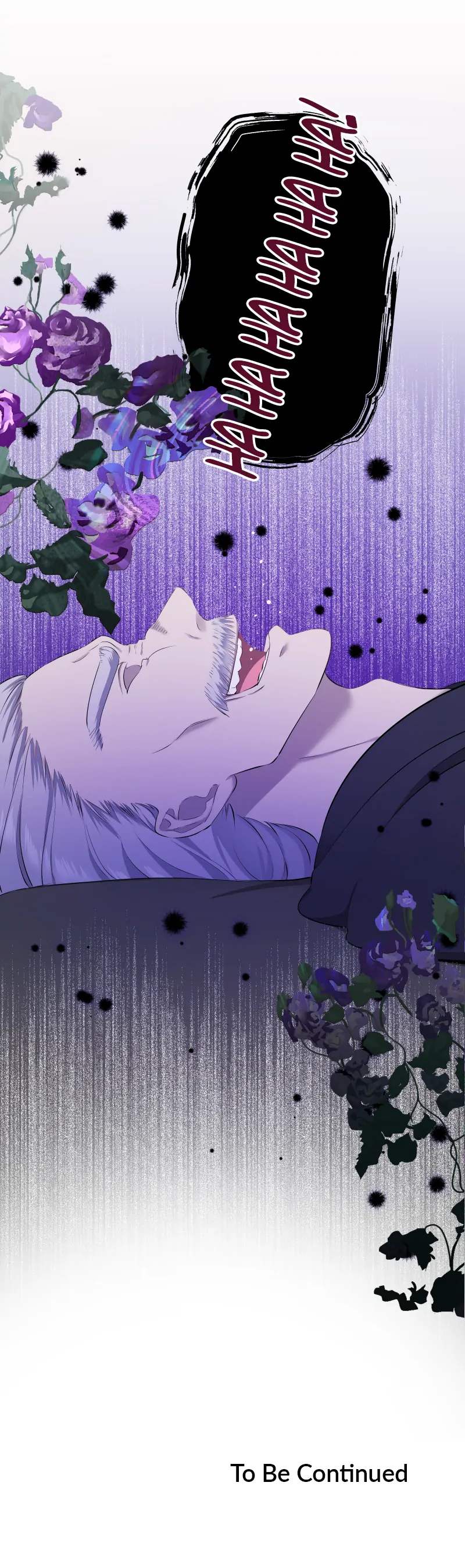 Nulliitas: The Half-Blood Royalty Chapter 151 58 13