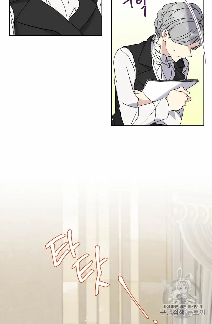 chap 12 7