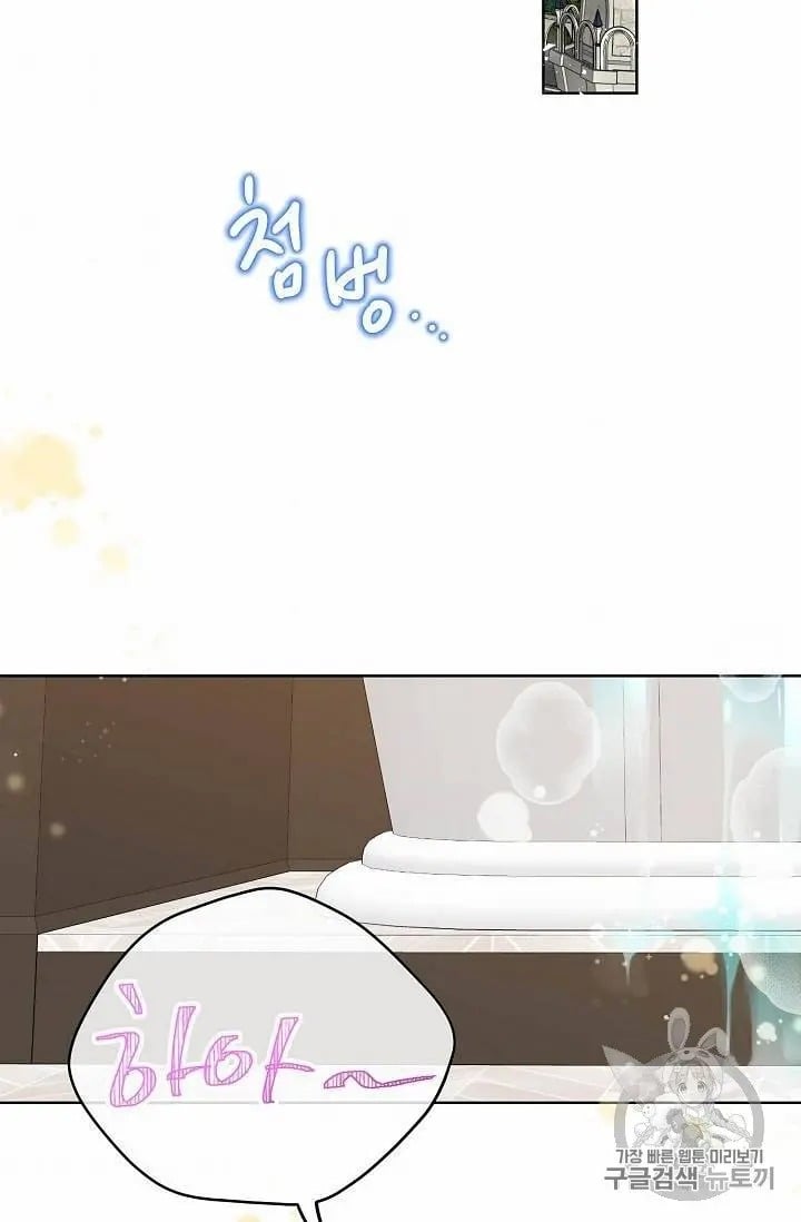 chap 16 52