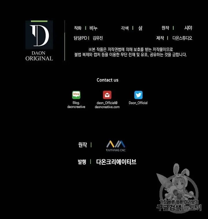 chap 24 65