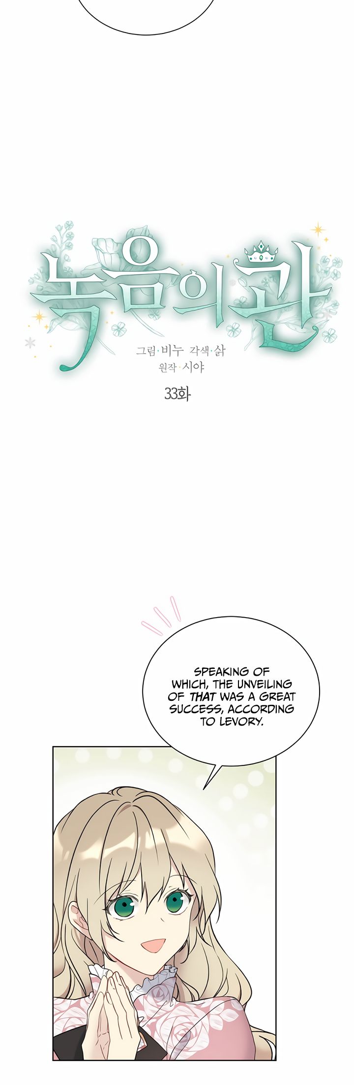 chap 36 4