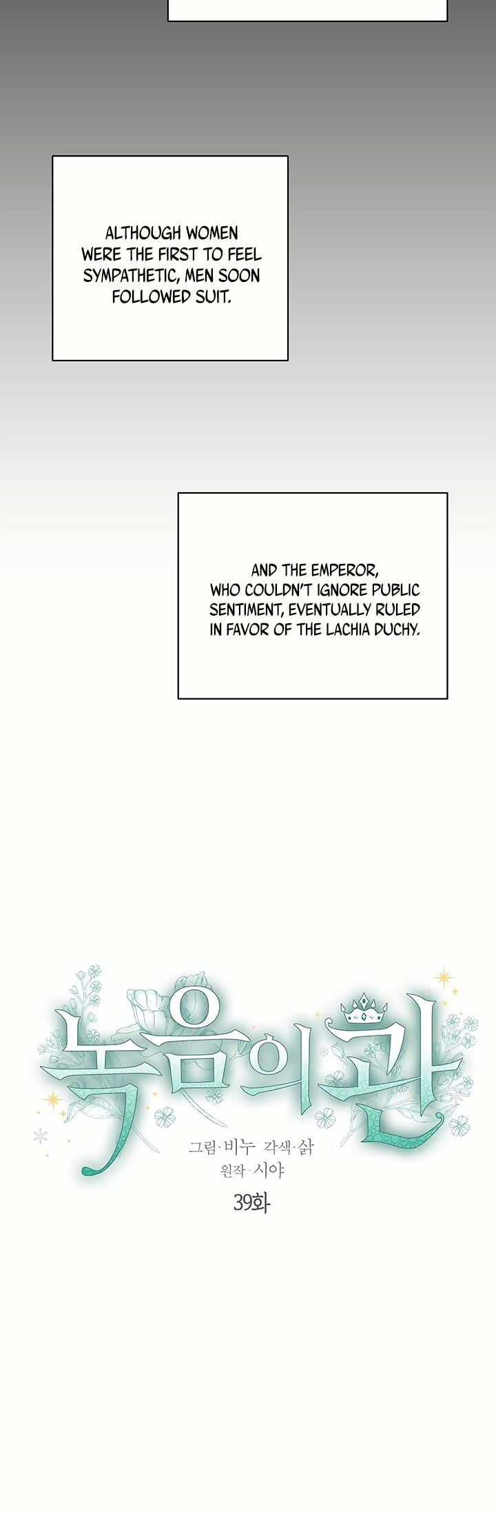 chap 42 5