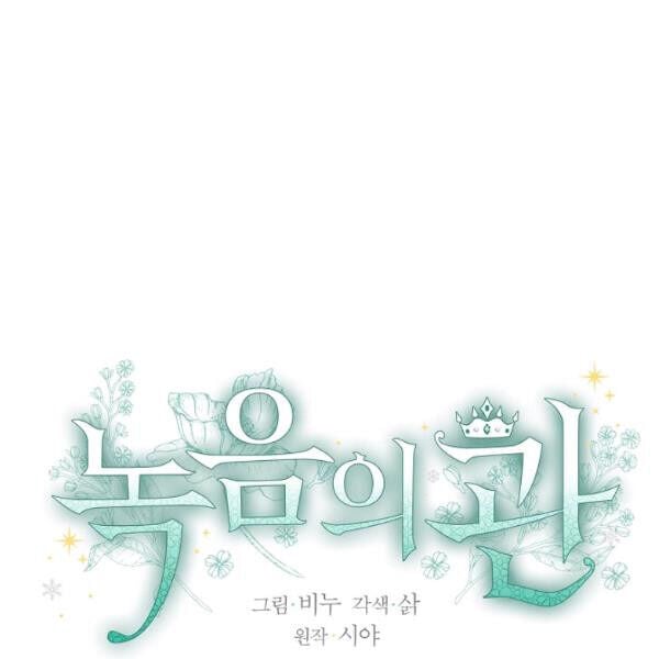 chap 48 22