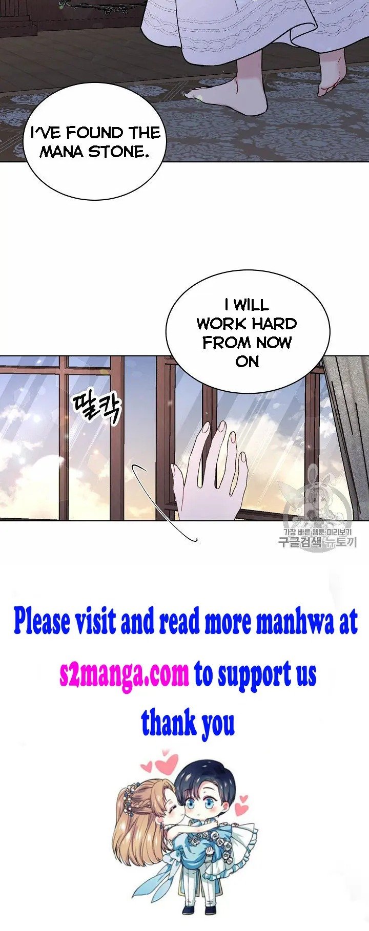 chap 7 31