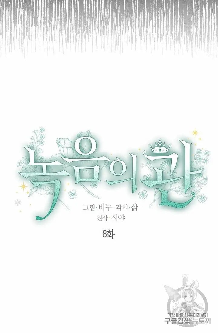 chap 7 9