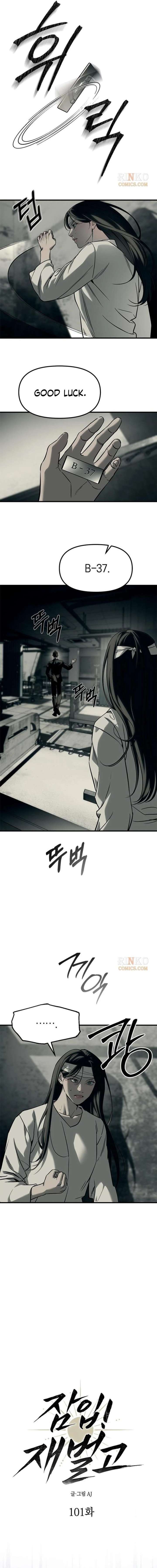 Undercover! Chaebol High School Chapter 101 79 ch 101 10