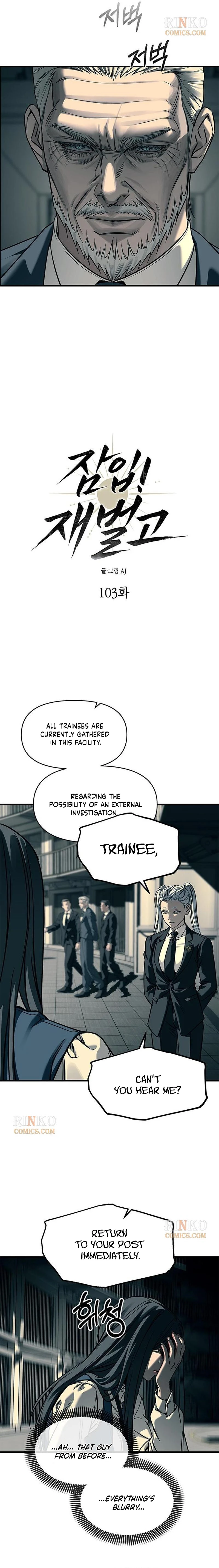 Undercover! Chaebol High School Chapter 103 90 2