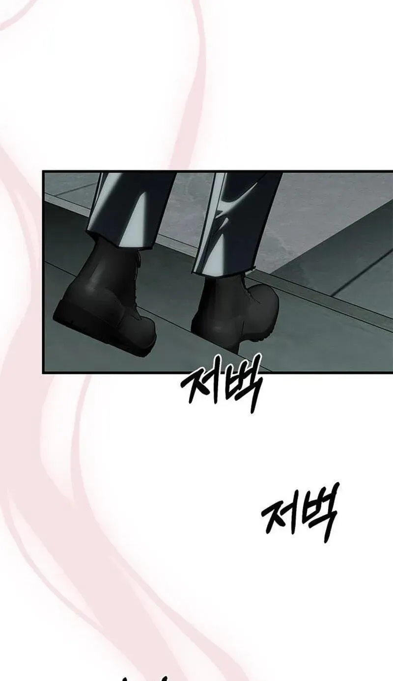 Undercover! Chaebol High School Chapter 105 710 052