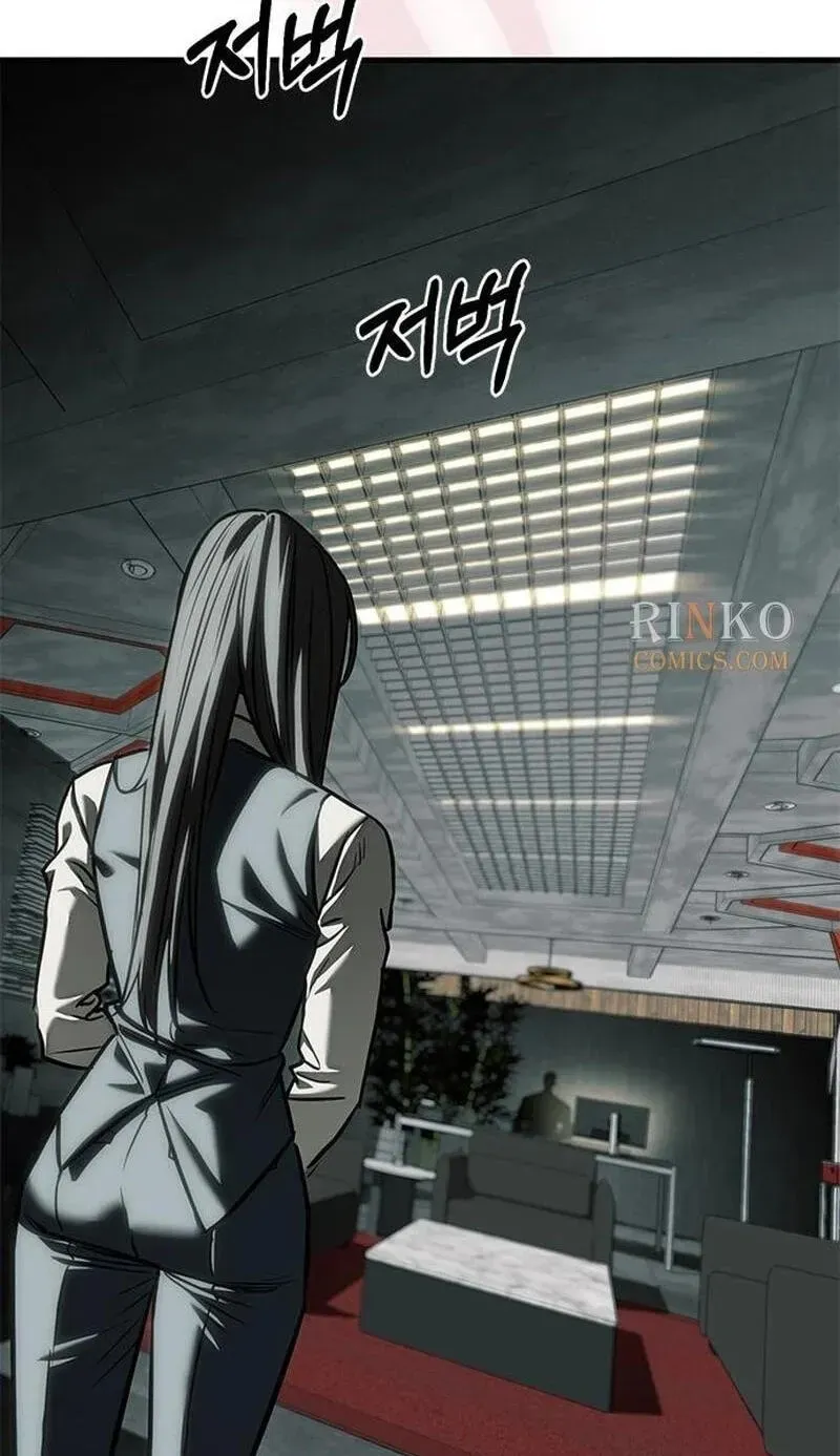 Undercover! Chaebol High School Chapter 105 711 053