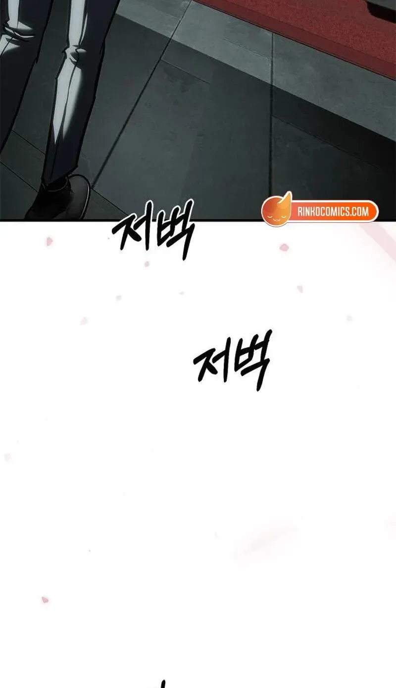 Undercover! Chaebol High School Chapter 105 712 054