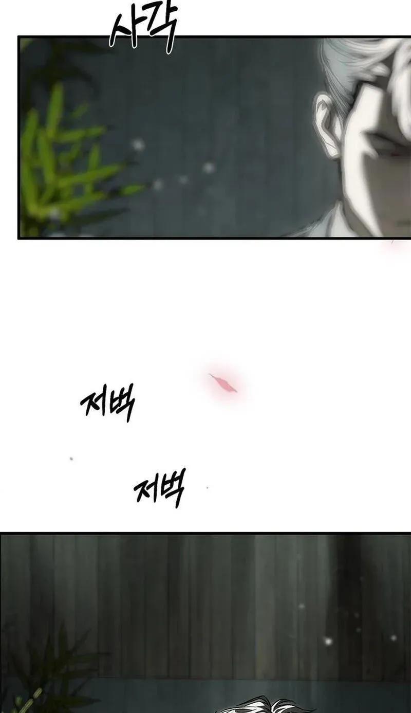 Undercover! Chaebol High School Chapter 105 713 055