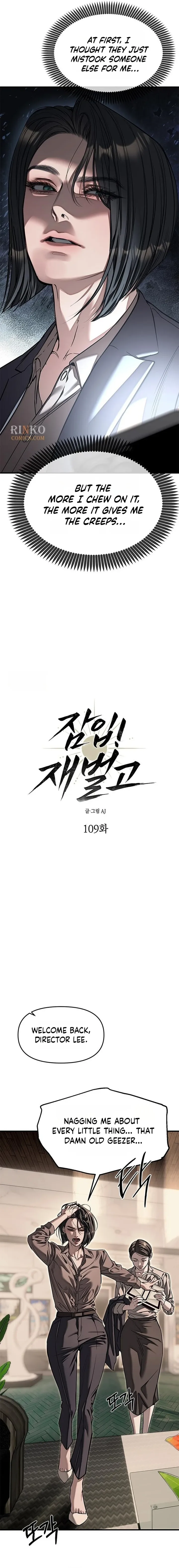 Undercover! Chaebol High School Chapter 109 64 05