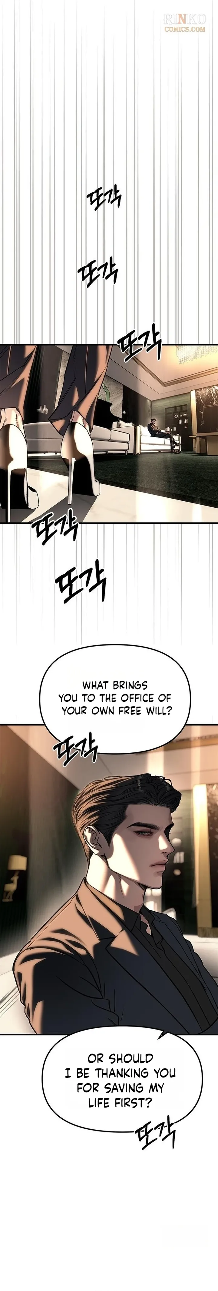 Undercover! Chaebol High School Chapter 109 68 09