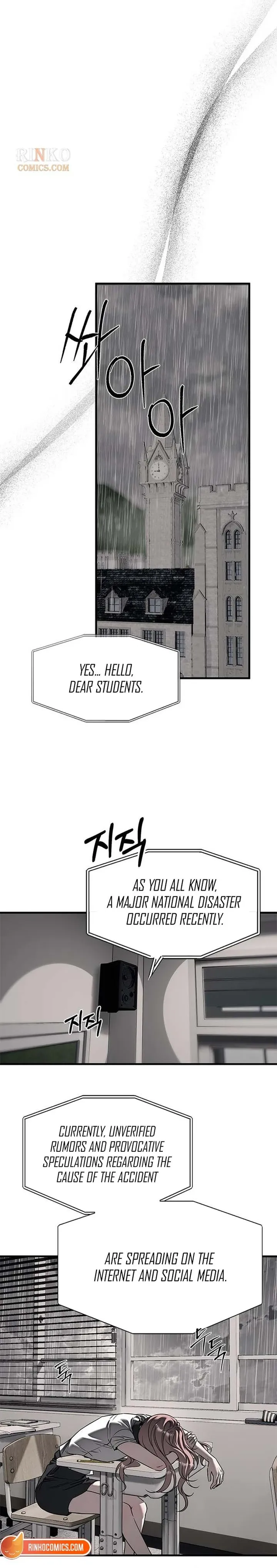 Undercover! Chaebol High School Chapter 110 66 07 result